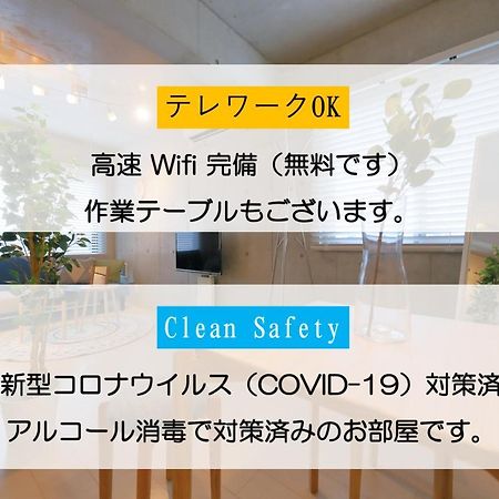 אוסקה Hotel Landmark Namba מראה חיצוני תמונה